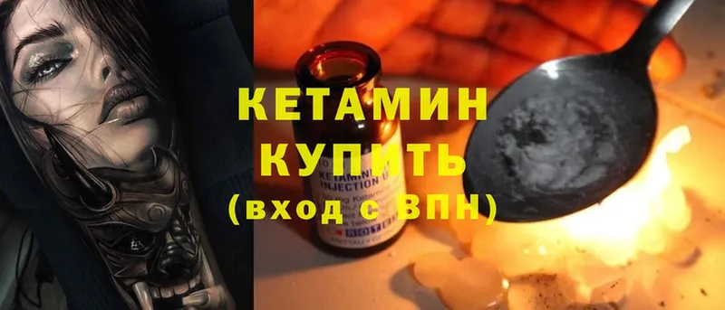 где можно купить   Белово  мега зеркало  Кетамин ketamine 